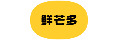 新奥门原料免费资料